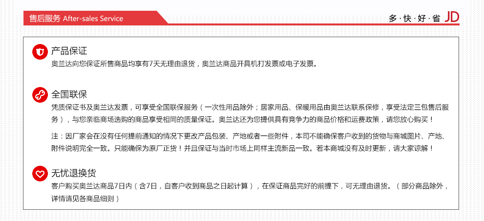 飞鹿 缝纫机文书档案装订机电动台式家庭缝纫机 系列 家用缝纫机8710