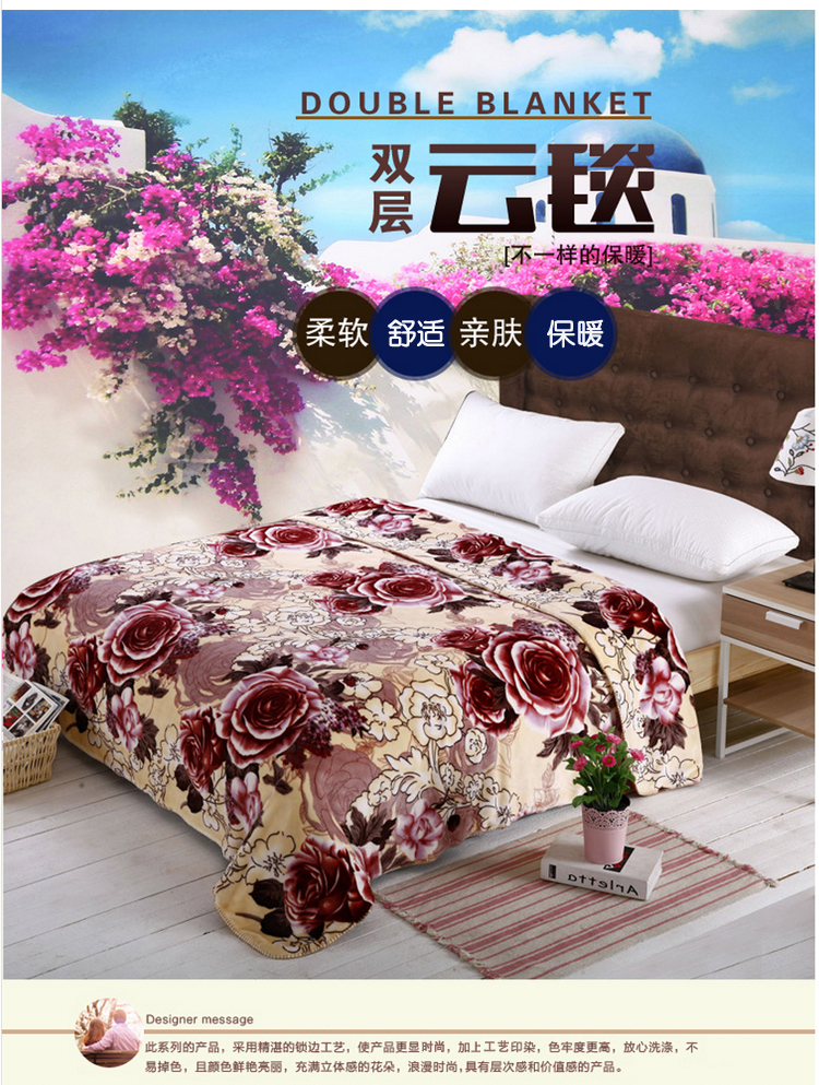 洁梦莱家纺双层加厚拉舍尔双人毛毯冬季保暖婚庆毯子 一缕阳光 200*230cm