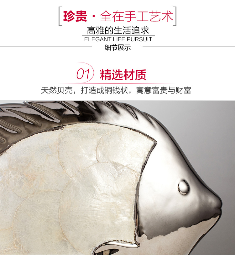 正想 欧式陶瓷摆件工艺品贝壳装饰品亲嘴鱼 玄关电视柜家居装饰摆设品 乔迁新居礼品 A款+B款二个套装 轻微瑕疵 已折价3折