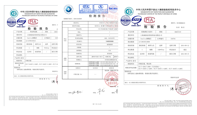 Unalice五星级酒店浴巾毛巾纯棉加大加厚成人浴巾白色吸水全棉 铂金段 白色
