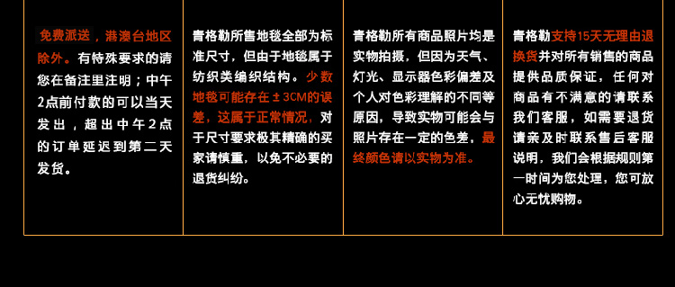 
                                        青格勒 地毯欧式客厅茶几毯现代简约卧室床边毯手工雕花加厚加密地毯160*230cm 1413IV 1600x2300MM                