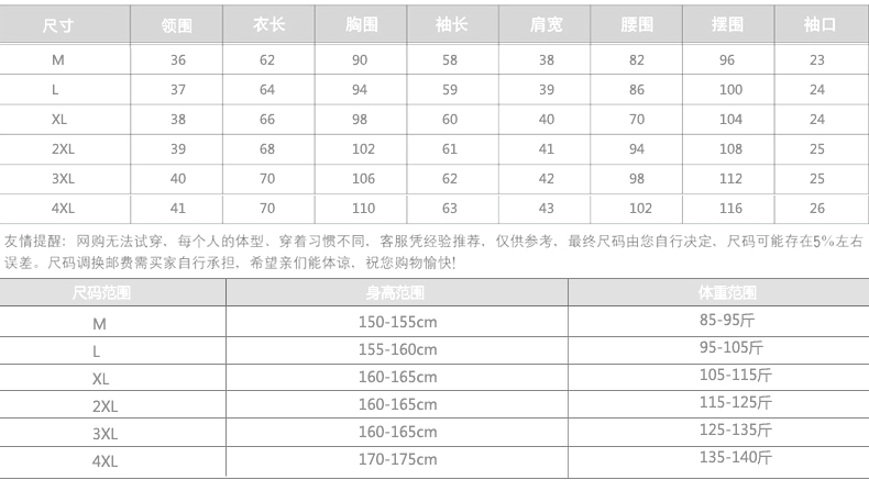 BRIOSO 冬款女士磨毛羊羔绒保暖长袖衬衫 女加绒加厚长袖衬衫 女保暖衫衣 B132075 L
