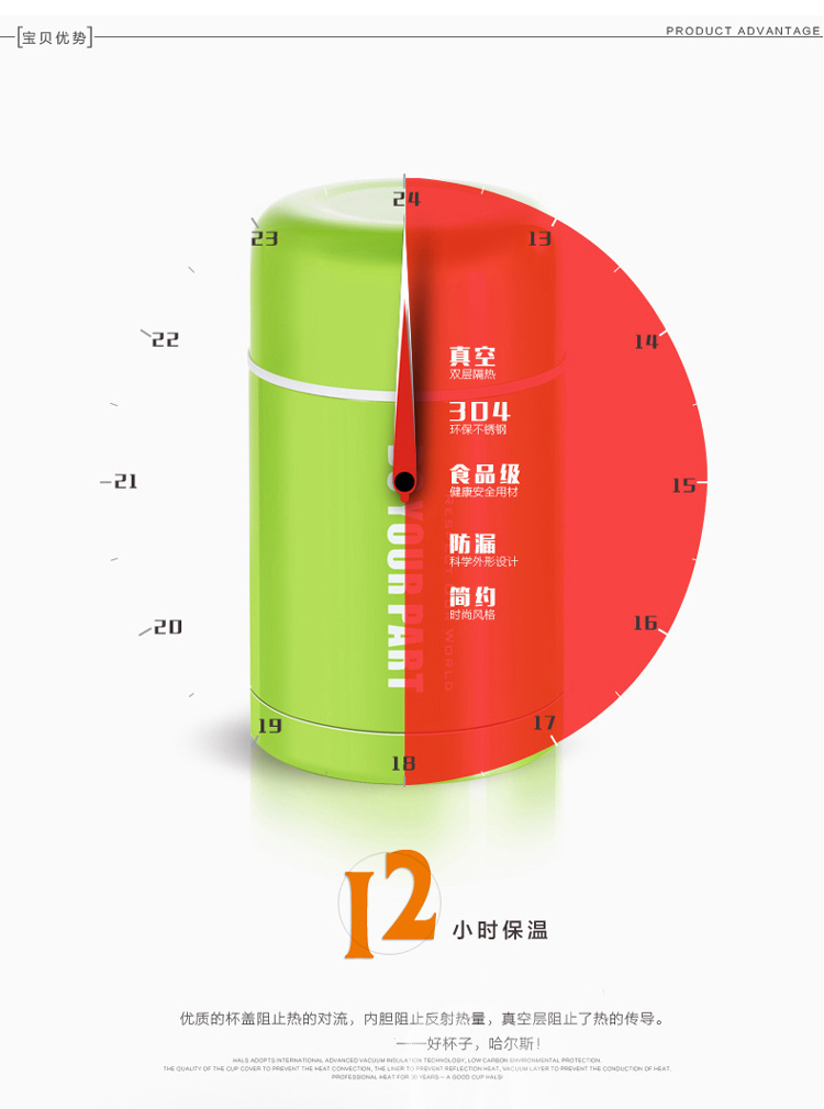 哈尔斯焖烧壶焖烧杯保温桶保温饭盒保温保冷汤盒便当盒750ml（配拎包）内盖带排气孔 LTH-750A土豪金色