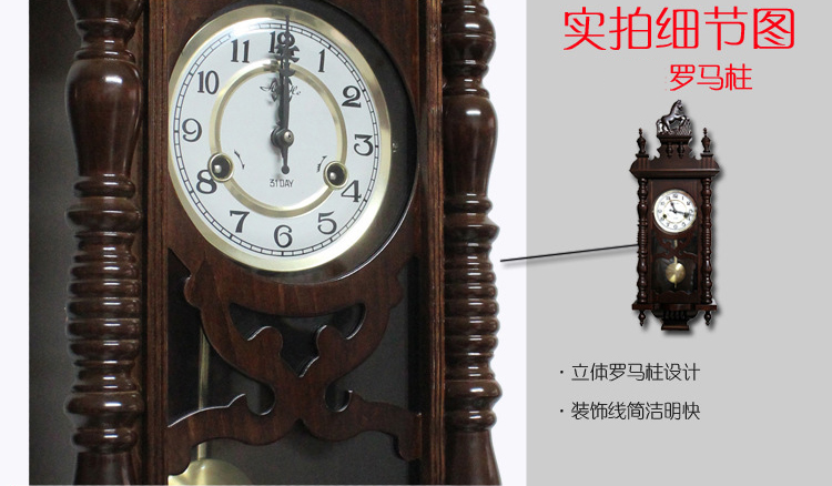 
                                        罗诗玛诺（Nosamalo） 老式实木机械挂钟 复古客厅摆钟马头钟别墅会所客厅仿古摇摆钟 款式三                