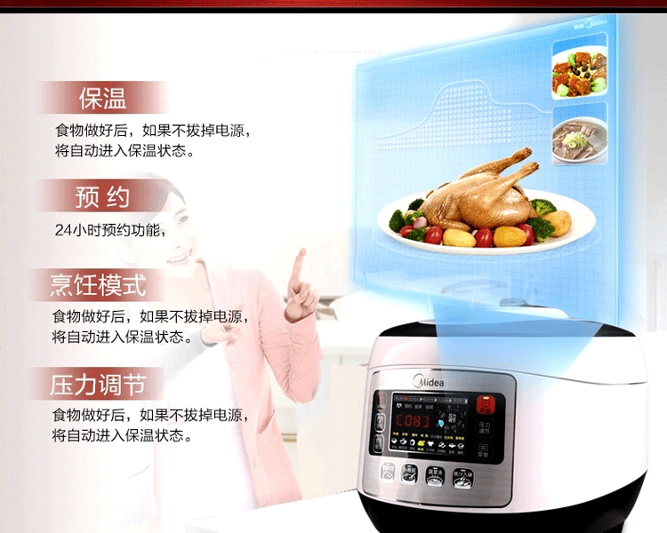 Midea/美的  美的电压力锅双胆5L 智能高压锅煲