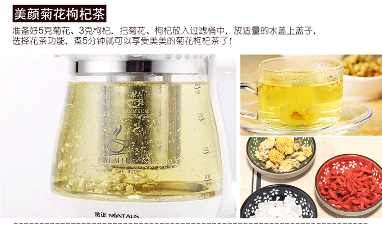 厨房电器618大促专场  商品名称:金正jzw-1532e(银色) 商品编号