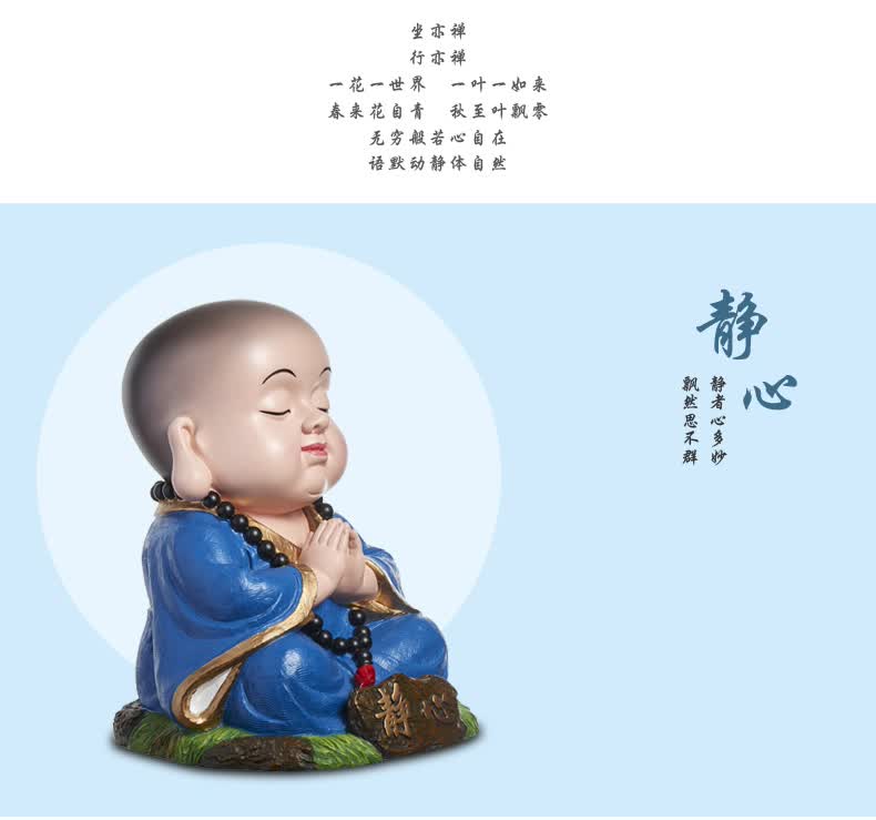 礼品 创意礼品 乐刻(leke) 静心小和尚 中式客厅玄关工艺品摆件佛像