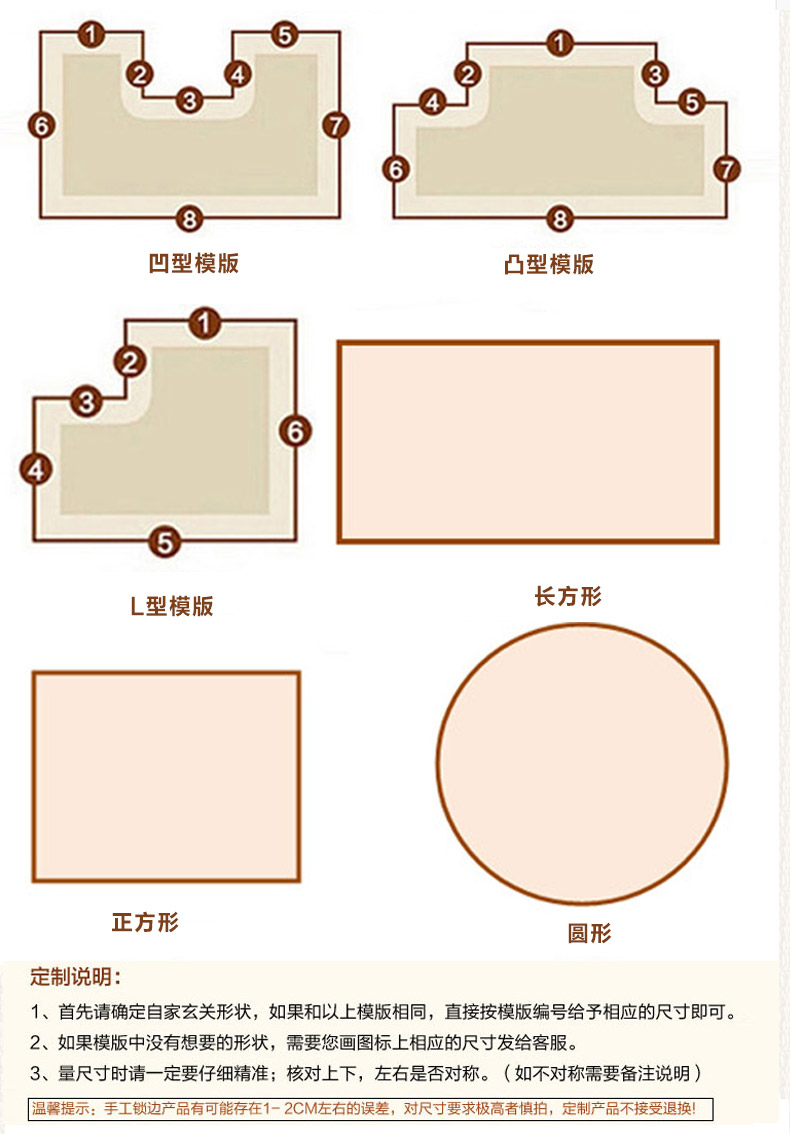 瑞邦（Rui.B）剑麻加厚欢迎光临地毯地垫宾馆门垫可定制logo尺寸 红棕杂色L098 90*150cm