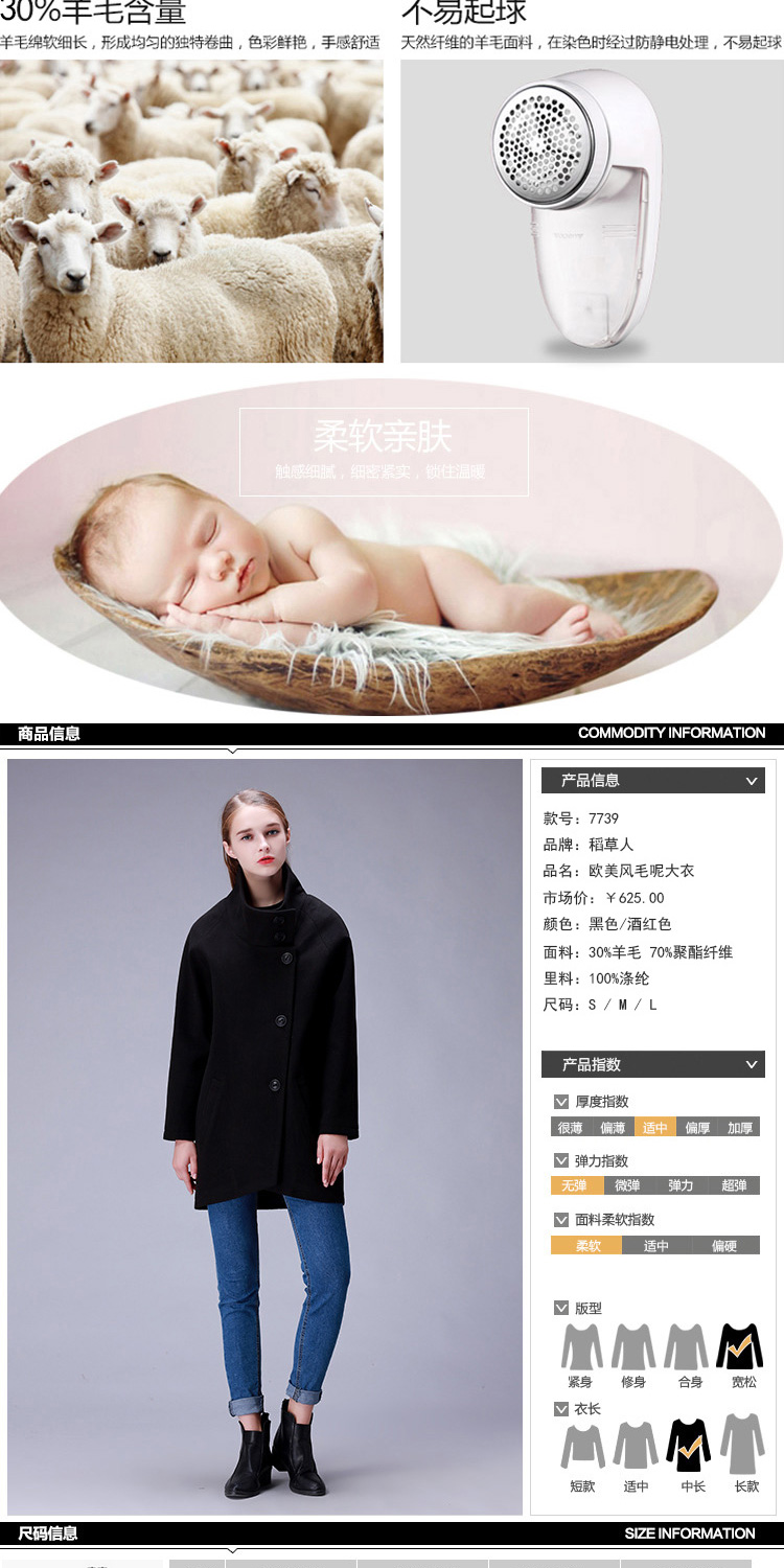 稻草人2015秋冬新款欧洲站立领羊绒羊毛呢外套女中长款呢子大衣潮XXYL7739 黑色 M 厚款