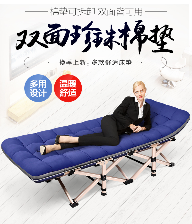 午憩宝 折叠床单人午休床棉垫 麂皮棉垫-青