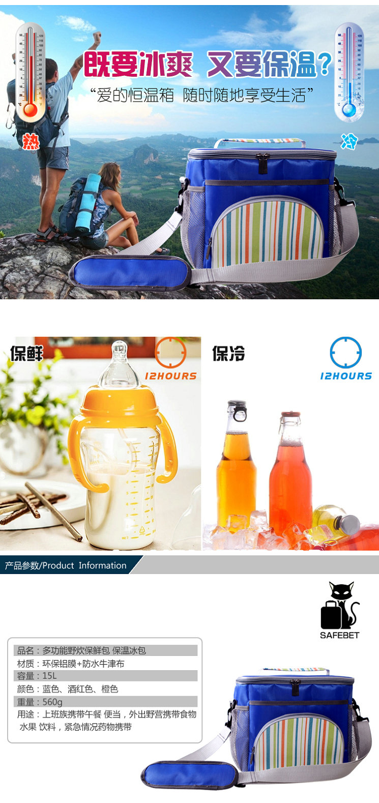 
                                        欧凯斯包邮 大容量加厚保温包冰包 母乳背奶包保鲜包 保温袋野餐包饭盒包14升 蓝色                