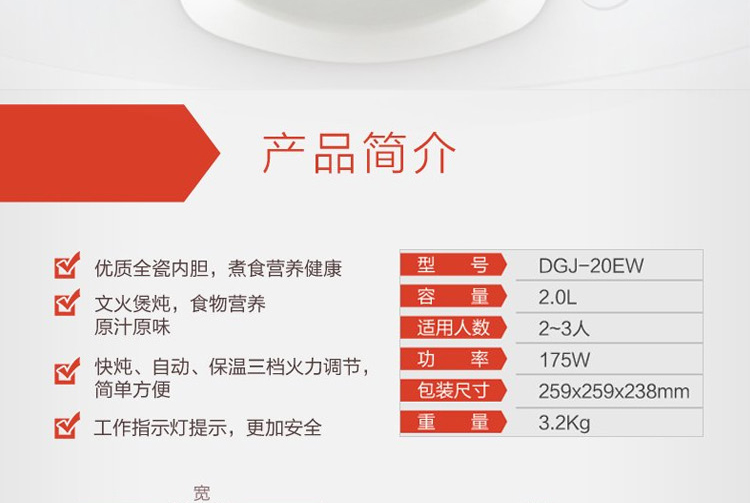 
                                        礼悦优  陶瓷电炖锅   迷你电炖盅 机械版煲汤煮粥锅 陶瓷盖2L                