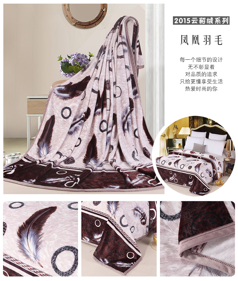 念尚佳毛毯 法莱绒毯子 春夏珊瑚绒保暖毛毯 午睡毯 加厚空调毛毯 云貂绒毛巾被 爱心凯特 200*230cm