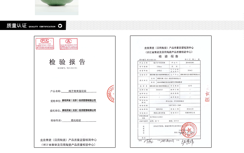 堂悦坊 龙泉青瓷玉堂春面碗2只装 礼盒装