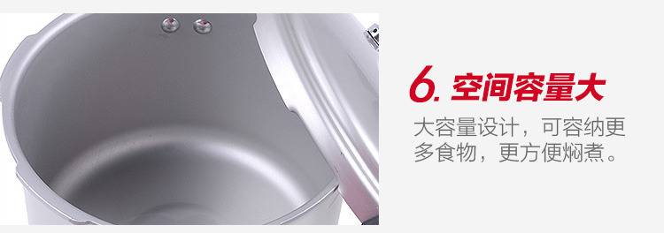 苏泊尔(SUPOR)24cm铝合金高压锅直型压力锅压力煲YL243H2(明火燃气灶专用)