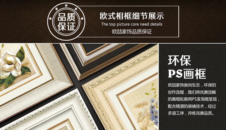 欧喆现代客厅装饰画沙发背景墙画餐厅壁画玄关挂画有框画花开富贵 现代简约白银系-B 45*60cm
