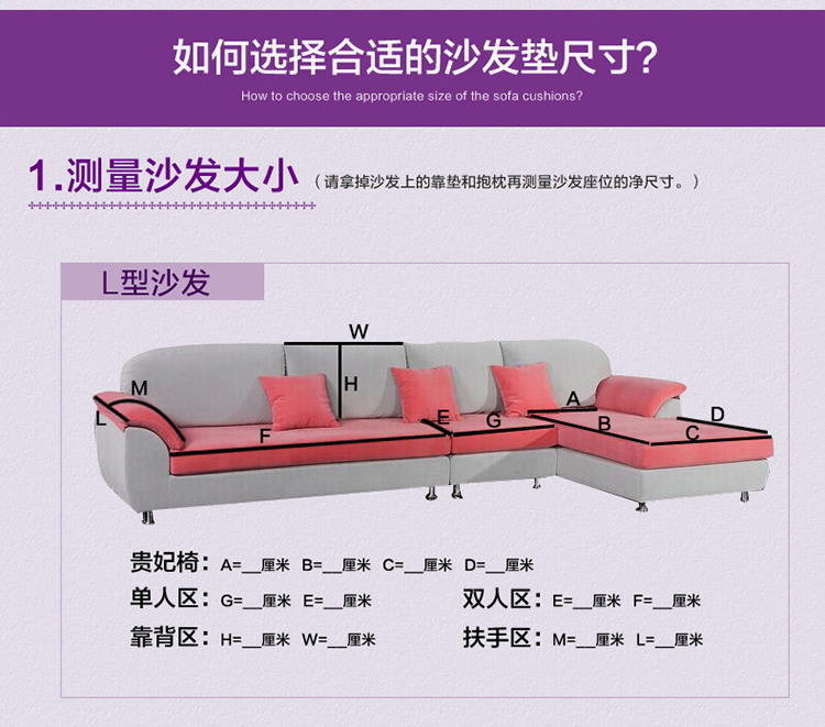 追梦者新款欧式韩国短毛绒四季沙发垫 冬季布艺加厚沙发垫套装沙发罩全盖 沙发巾 紫色 90*90