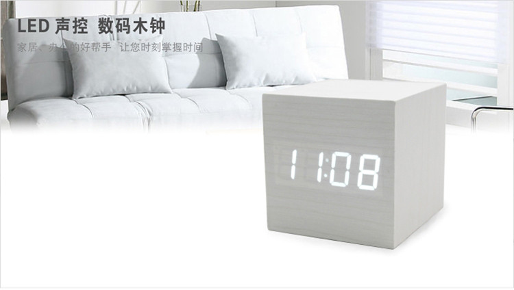 张家尚品 正方形迷你木头钟 ZJ-008  创意静音懒人夜光可爱电子时钟(GFT) 黑木白字