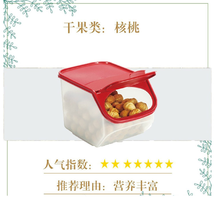 特百惠 巧取干货储藏盒 面条 零食 米面储藏 8.3L单个