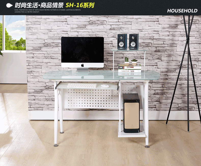豪森活 台式电脑桌 笔记本电脑桌办公桌 钢化玻璃 电脑桌 桌子 简易