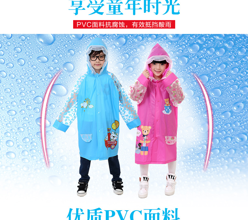 
                                        【双帽檐带防雨面罩】儿童雨衣可爱时尚小孩宝宝男童女童学生雨衣雨披 YY-2018儿童雨衣新款 柠檬黄 L号                