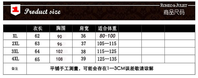 轻熙2015新款棉衣女式马甲短款韩版秋冬连帽显瘦马夹女 黑色 XXL
