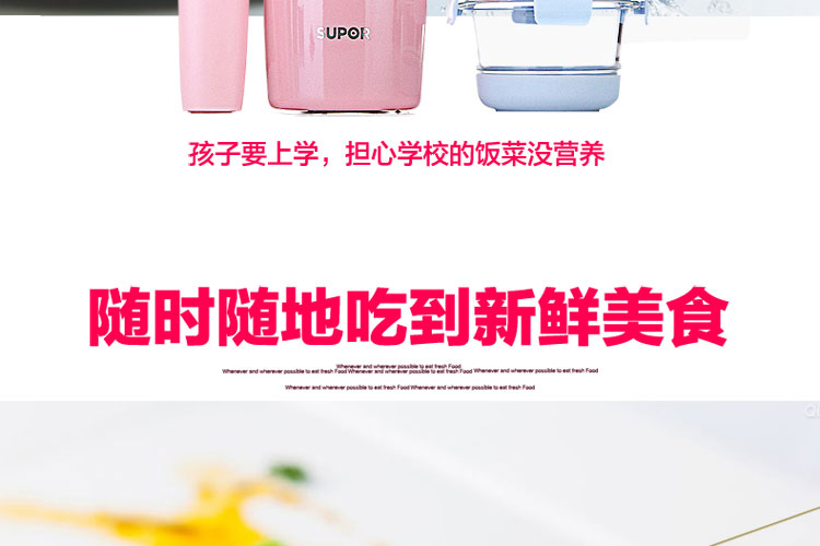 
                                        苏泊尔保温饭盒套装  多功能粉色不锈钢提锅 小学生玻璃便当盒 儿童宝宝保鲜碗 KF08D1                
