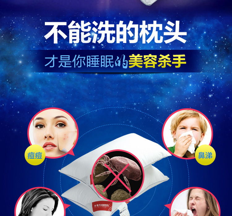 
                                        【2件减5元】方若FANROL 枕头 高弹护颈枕芯枕头芯 五星级酒店枕头  枕芯 中枕/单只 单只                