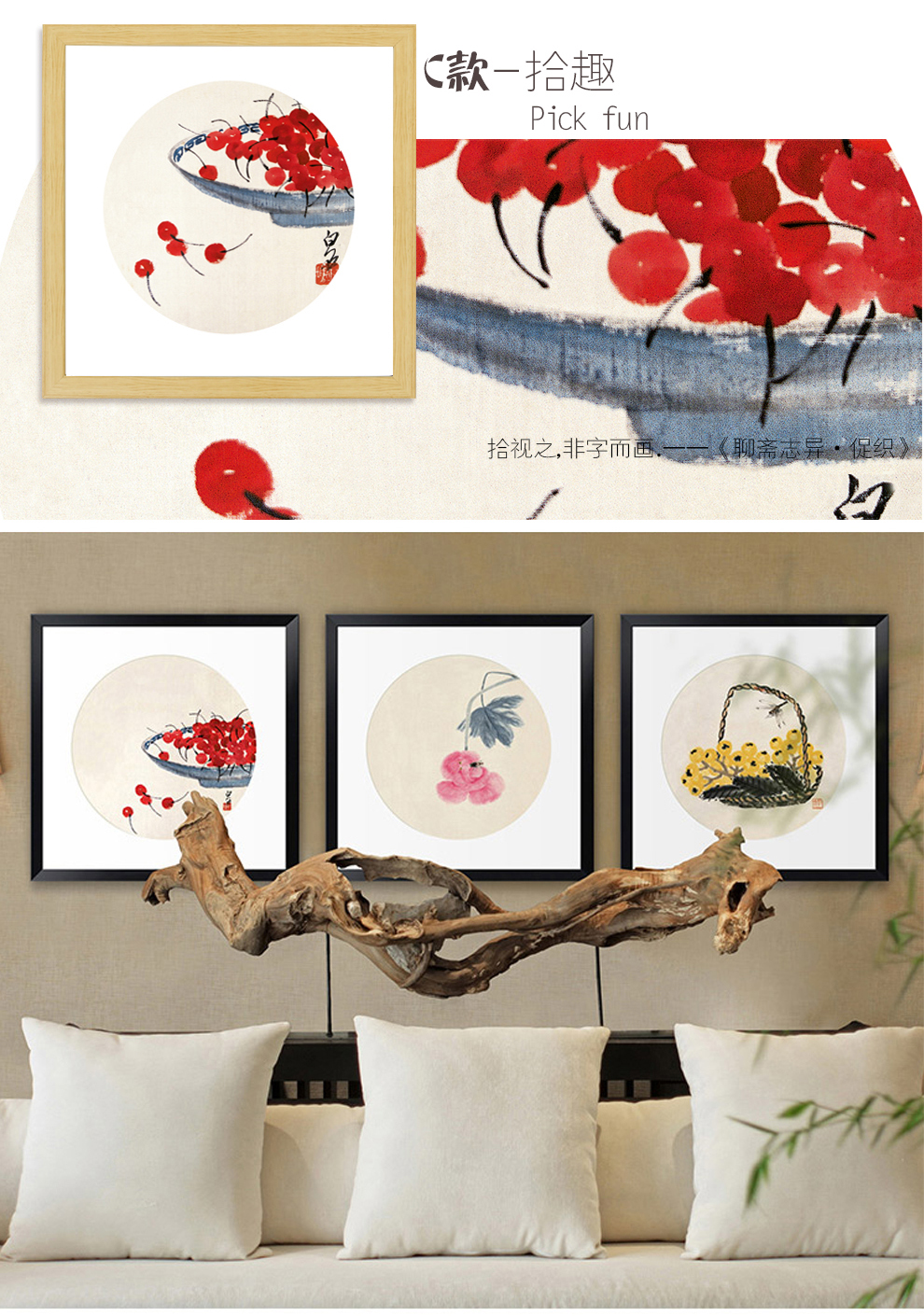 
                                        易品（YIPIN） 装饰画客厅现代简约沙发背景墙三联画挂画荷韵新中式墙画壁画 藕花深处 50*50一套三幅                
