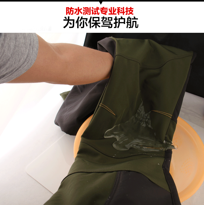 飞佳佳 软壳冲锋裤秋冬款男女款加厚保暖防水防风软壳