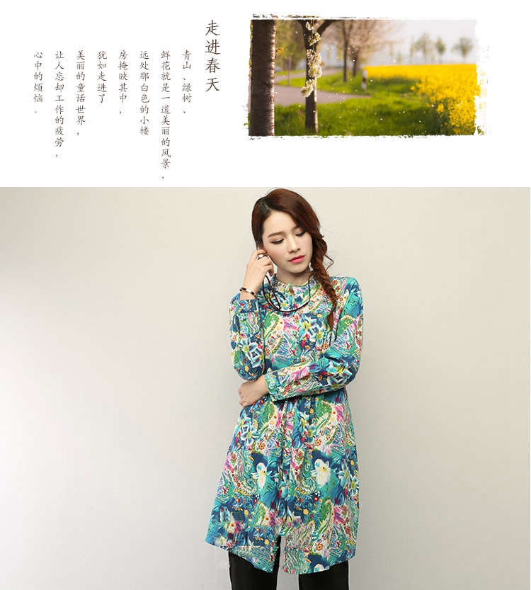 花泽漫衣 2015秋新女装民族风大码中长款印花棉麻长袖衬衫 女秋 H737 大红扇花 XXL
