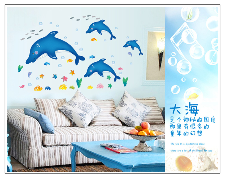 凡雅空间 海洋馆海底世界鱼墙贴 卫生间浴室装饰防水贴画 儿童墙贴 鲸鱼海豚 大号