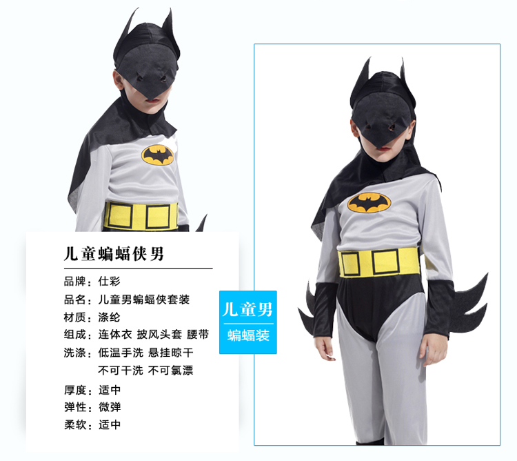 仕彩 万圣节服装 儿童蜘蛛侠服装 蝙蝠侠服装 成人男女套装Cosplay表演出衣服 蝙蝠游侠装L码 儿童