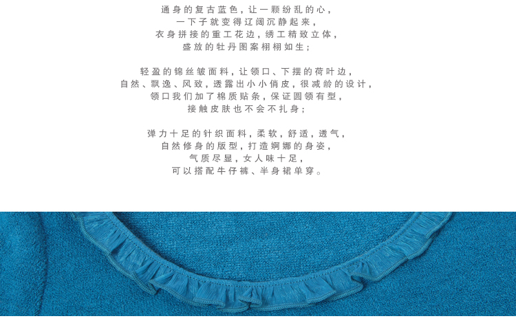 烟花烫2015冬新款女装复古气质修身针织衫 暖心扉 蓝绿色 L现货