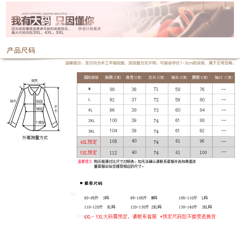 娜悉 2015秋装新款韩版修身风衣外套中长款双排扣不规则裙摆女潮A8529 黑色 M
