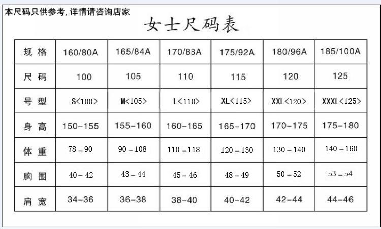 潮引2015秋冬季新款韩版时尚修身打底羊绒衫卡通图案圆领套头针织衫毛衣女 红色 M
