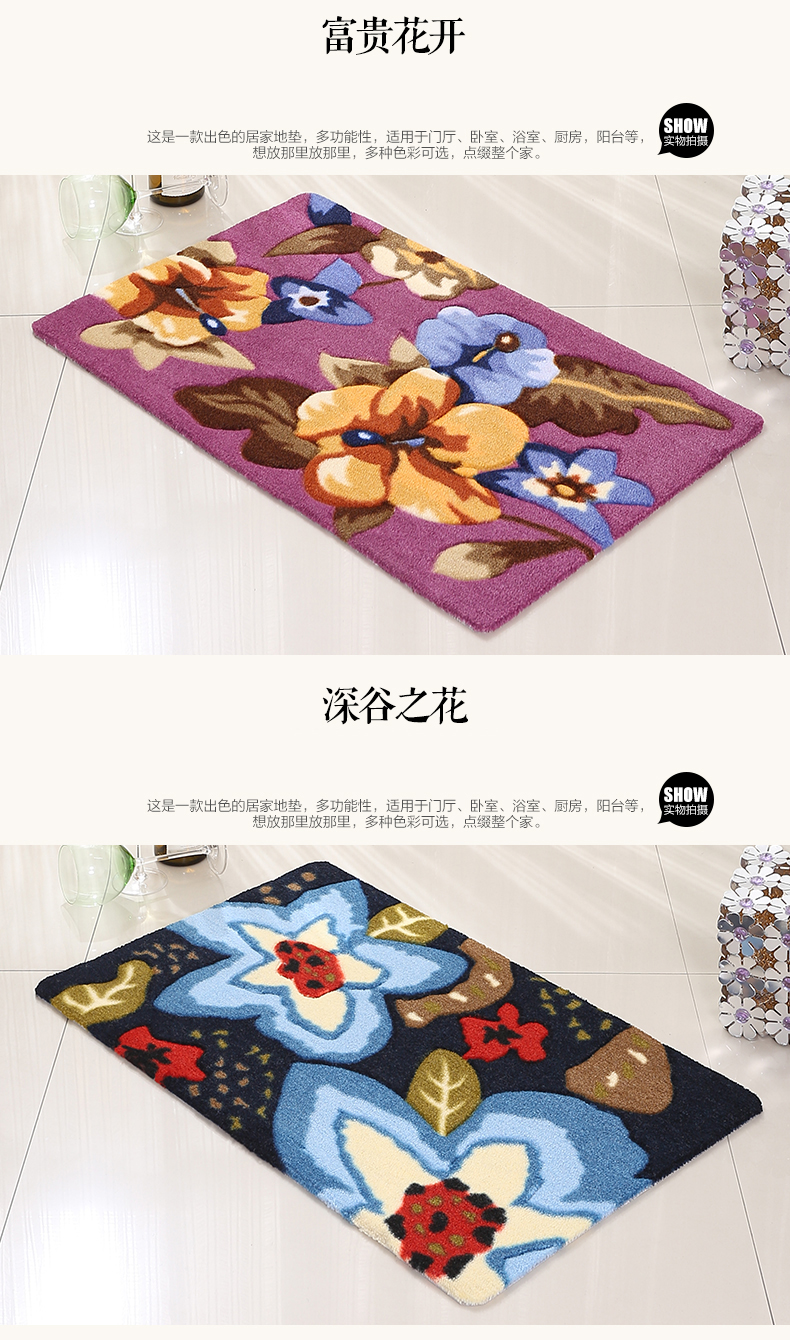 京华地毯 植绒剪花鹅卵石门垫 客厅卧室地垫 玄关入门脚垫茶几地毯垫 蝶恋蜂狂 58CMx88CM
