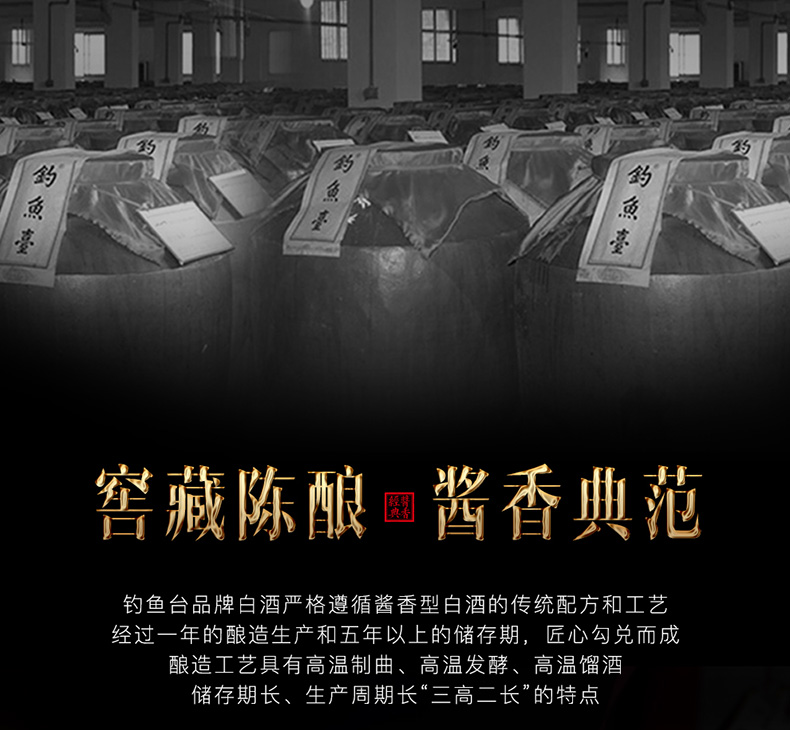 【钓鱼台旗舰店正品保障每999减200】钓鱼台