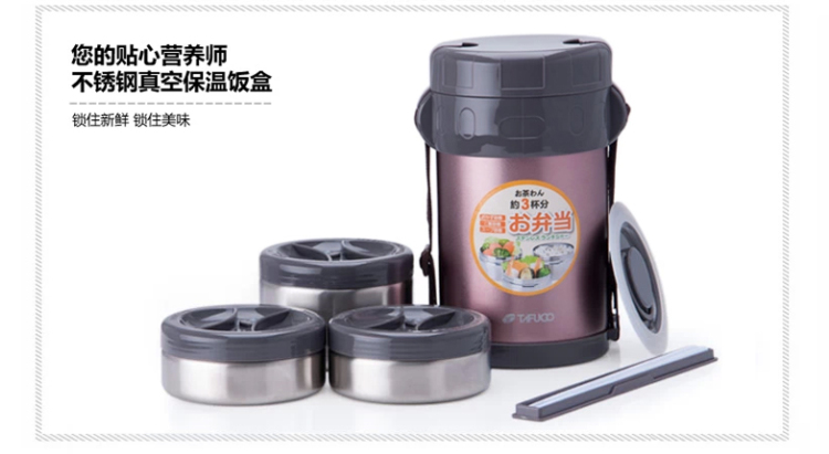 泰福高T-0047/0042 真空保温饭盒 三层便当盒保温桶 304不锈钢内盒 不漏好品质 桃粉色/T-0047 1.5L