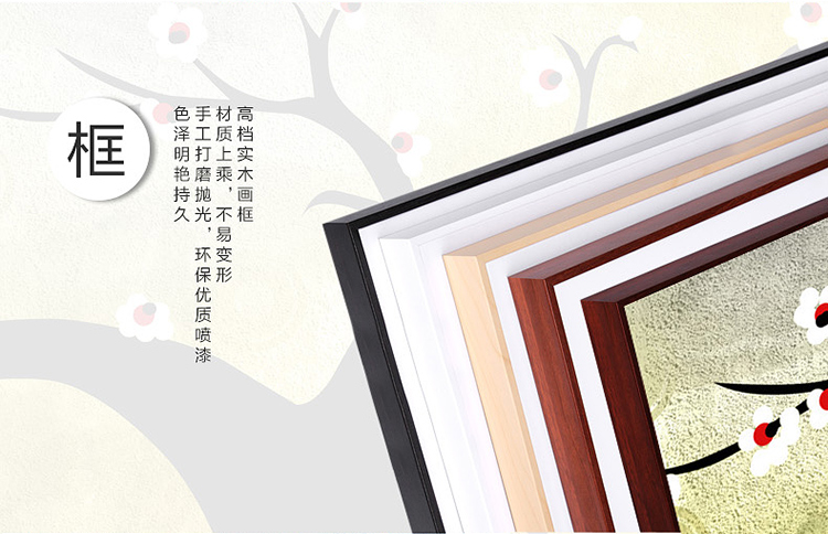Timax 现代欧式电表配电箱装饰画客厅玄关餐厅挂画沙发背景墙油画壁画 印象发财树抽象三联 30*60
