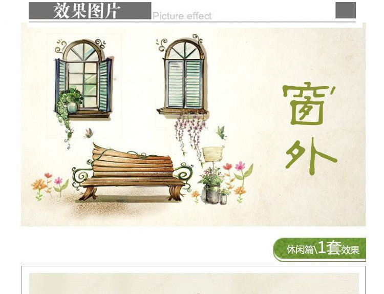 
                                        原始风 可移除墙贴饰 欧式假窗外风景壁纸贴画 客厅卧室布置贴纸装饰墙壁贴纸                