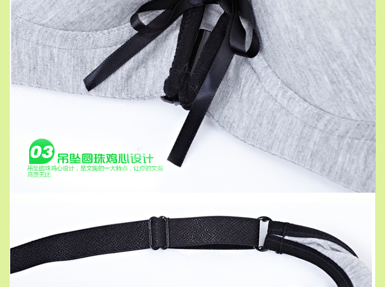 竹珏夏天竹炭纤维前扣<em>运动文胸</em>套装调整型超聚