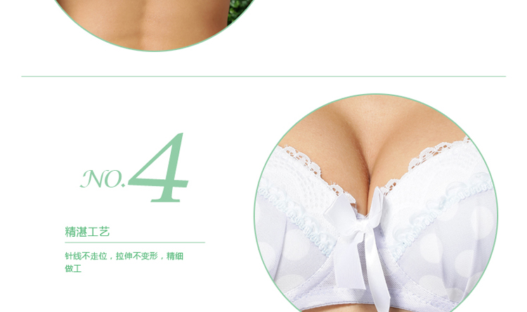 莫代尔大圆点蕾丝花边少女<em>文胸</em>内衣女<em>文胸</em>薄款