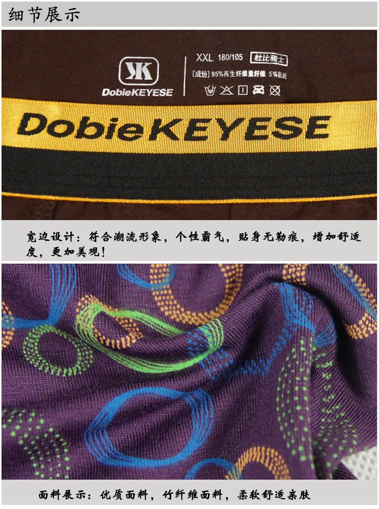 【2条装】<em>杜比骑士</em> 中腰男<em>内裤</em> 男士平角<em>内裤</em>