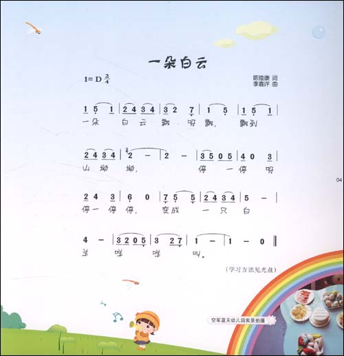 序言  
