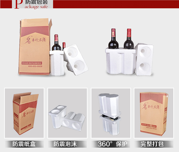 法国原瓶原装进口红酒 皇家名爵 干红葡萄酒 优