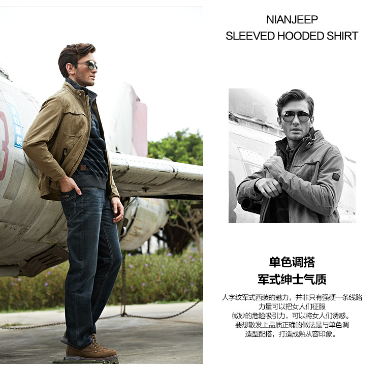 Jeep shield spring thin men's jackets smock cotton comfortable washable wind jacket 1229 card its color XXXL pictures, price, brand platters! Elections are good character, the national distribution, so why buy now enjoy more preferential! Health