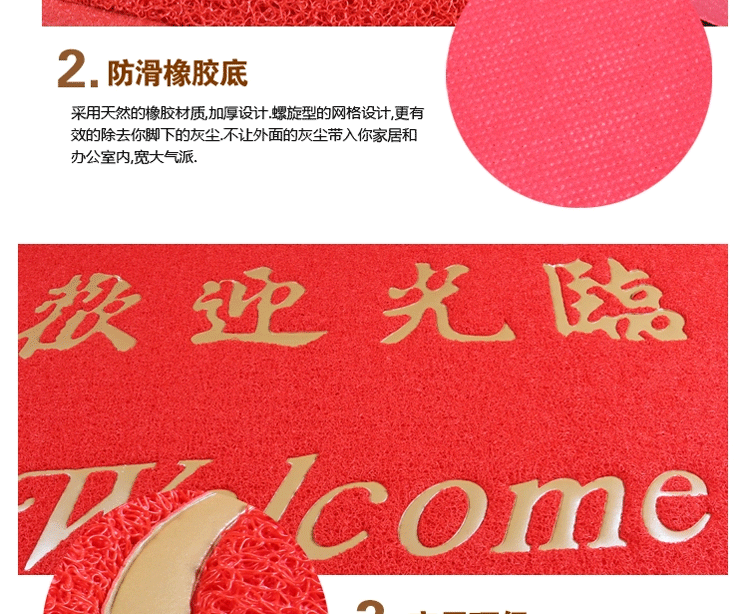 喷丝室外除尘欢迎光临门垫 电梯地毯 地垫 红色 大号地垫脚垫中英文欢迎光临地毯 120*150cm