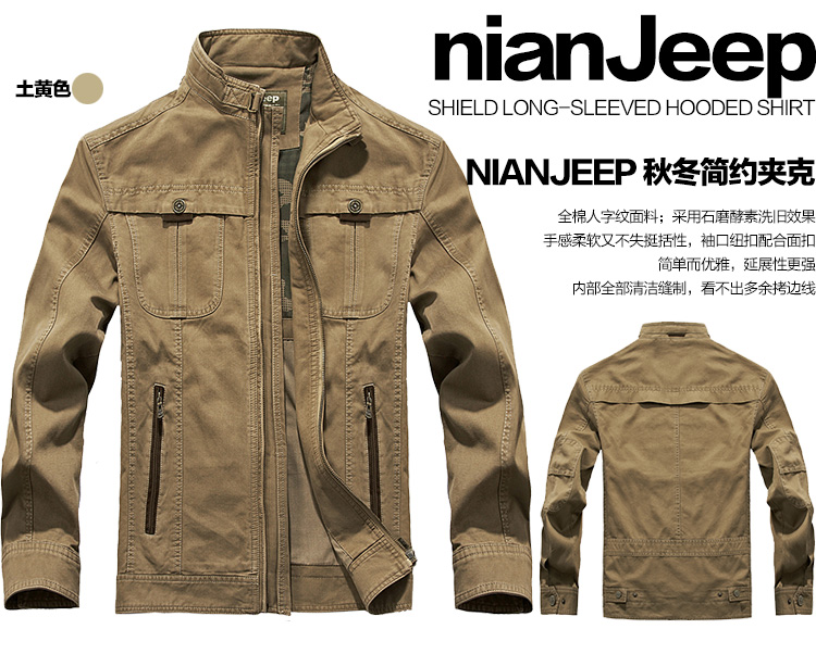 Jeep shield spring thin men's jackets smock cotton comfortable washable wind jacket 1229 card its color XXXL pictures, price, brand platters! Elections are good character, the national distribution, so why buy now enjoy more preferential! Health