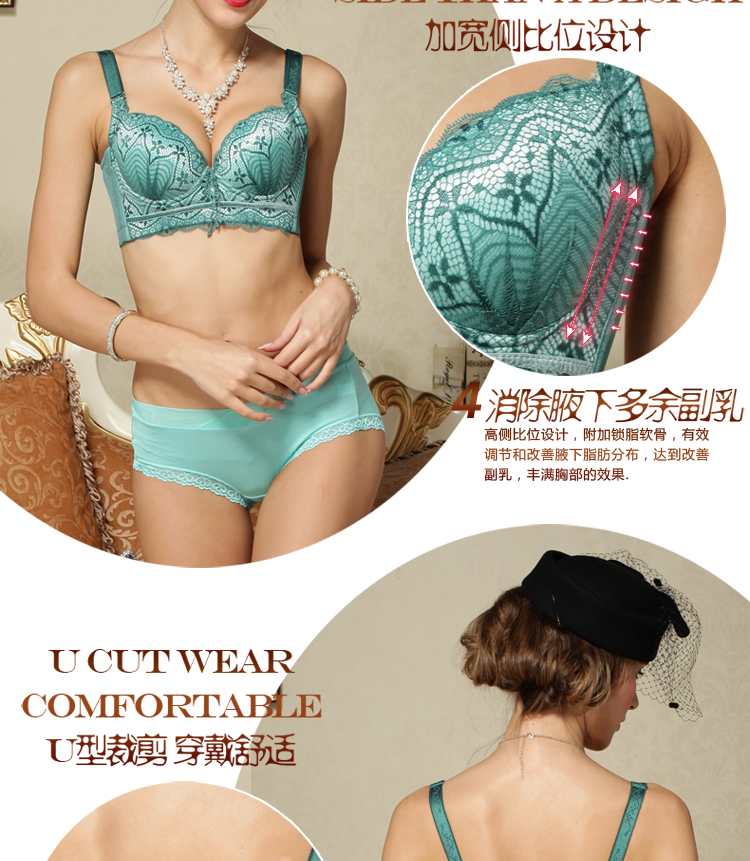 蕾丝性感调整型大<em>罩杯文胸</em> 黑色 <em>36B</em>怎么样?京